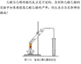 乙醇加碳酸钠是什么反应（乙醇和碳酸钠反应生成什么）