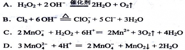 6-ba的化学名称是什么意思（化学c6+）