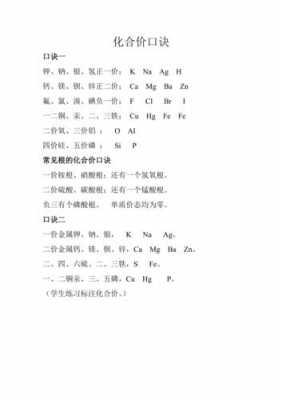 化学里的lit代表什么（化学中l表示什么意思）