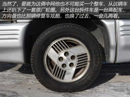 transp是什么车（trans farmers什么车）