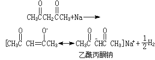 乙酰氯去除丙酮中什么杂质（乙酰丙酮怎么处理）