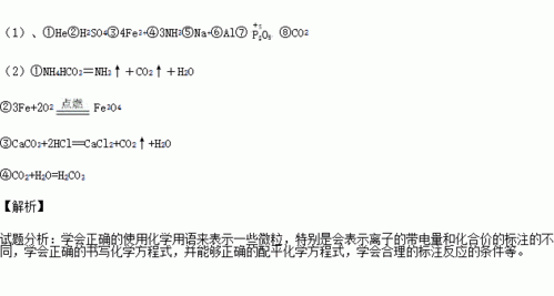 氧化铵的化学表达式是什么（氧化铵的化学式和化合价）