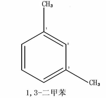 二甲苯分子式是什么（二甲苯的化学名称是什么）