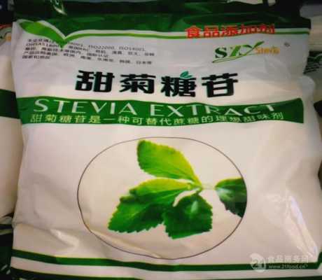 甜菊醇是什么东西（甜菊糖苷是什么食品添加剂）