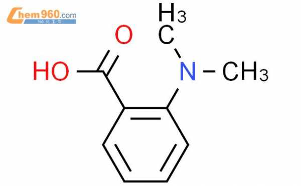 二甲基氨基苯是什么（二甲氨基苯甲酸）