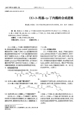 丁内酯由什么合成（丁内酯由什么合成出来）