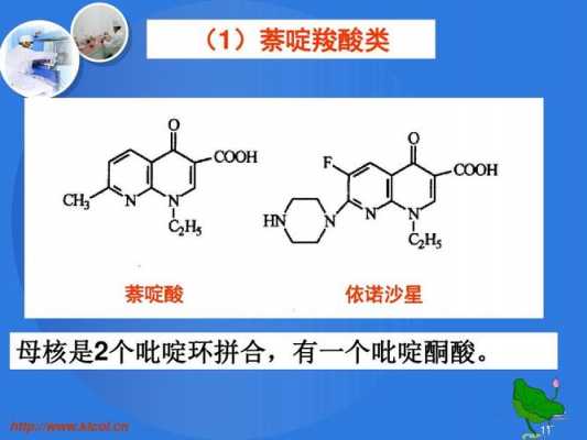 吡啶酸溶于什么（吡啶是否溶于水）