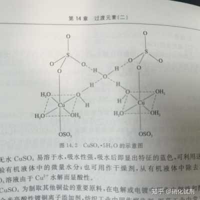 铜的化学键是什么（黄铜的化学键）