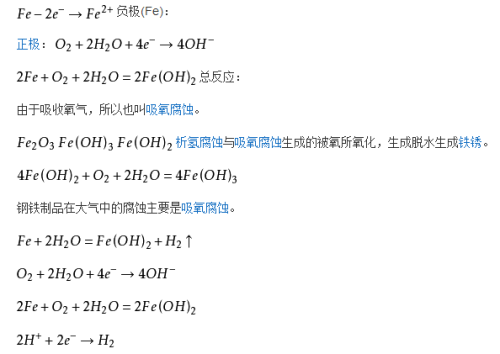 什么算活泼氢（活泼性氢）