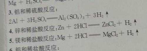 铝的化学分子是什么（铝的化学式是）