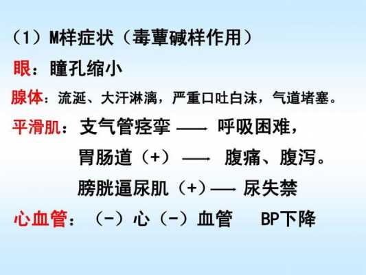 磷0.79有什么影响（磷083）