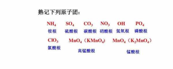 磷酸根为什么显碱性（为什么磷酸显酸性）