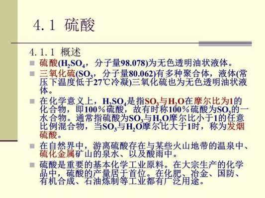 大宗化学品又称为什么（大宗化学品的概念）