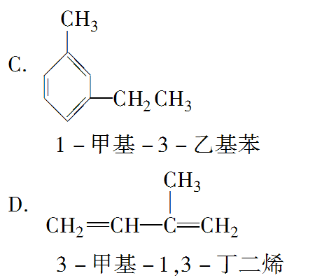 苯乙基醇是什么作用（苯基乙苯基乙烷百科）