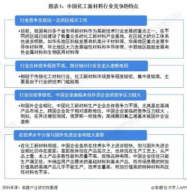 什么国家比较支持化工行业（关于支持化工行业龙头企业做大做强的政策意见）