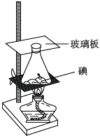 碘加热是什么颜色（碘加热变成碘蒸气是什么物态变化）