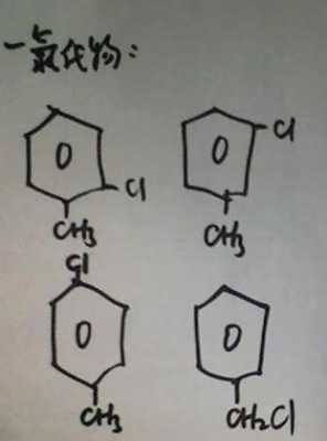 一氯甲苯是什么意思（氯苯,一氯甲苯,一氯乙苯）