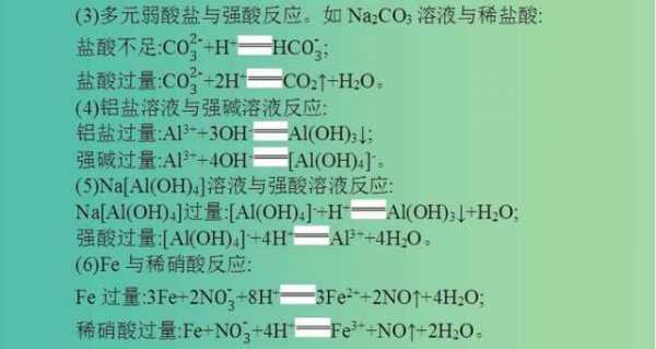 钠和硫酸氢钠反应生成什么（钠和硫酸氢钠反应生成什么物质）