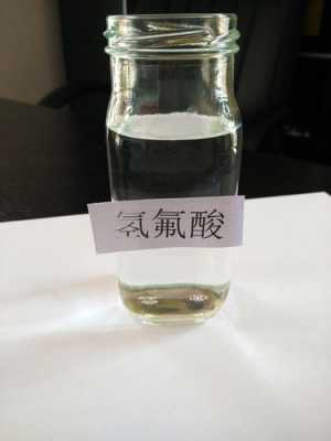 氢氟酸为什么能溶解钽（氢氟酸的溶解性）