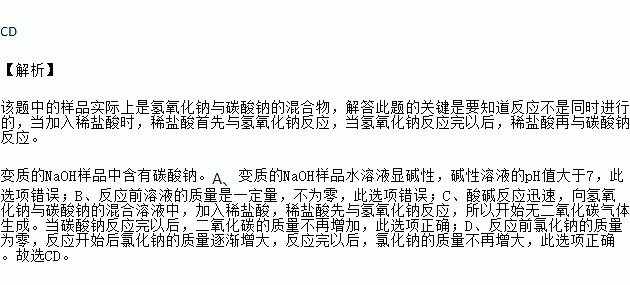 铅为什么不耐硝酸（铅为什么难溶于稀盐酸）