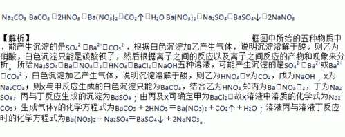 baco3什么化学名称（baco3是什么化学名称是什么）