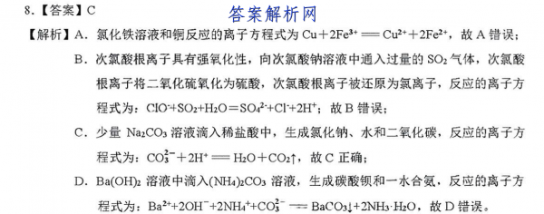 次氯酸钠什么时候分解迅速（次氯酸钠什么时候分解为氯气和水?）