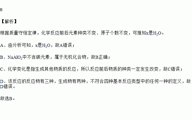 为什么被氧化化学方程式（为什么氧化使物体变黄）