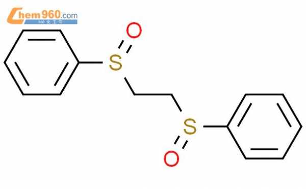 磺酰酯是什么结构（磺酰基团）