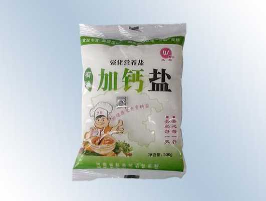 钙盐一般用什么（钙盐一般用什么溶解）