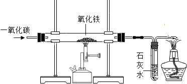 四氧化三铁遇高温生成什么（四氧化三铁高温煅烧）