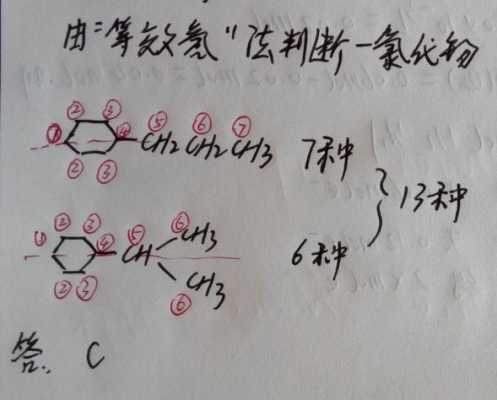 为什么苯不存在氢键（为什么苯环上的氢不会被取代）