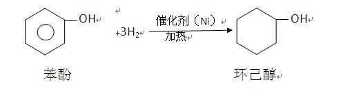 环戊烯与溴反应生成什么（环戊烯和溴加成反应）