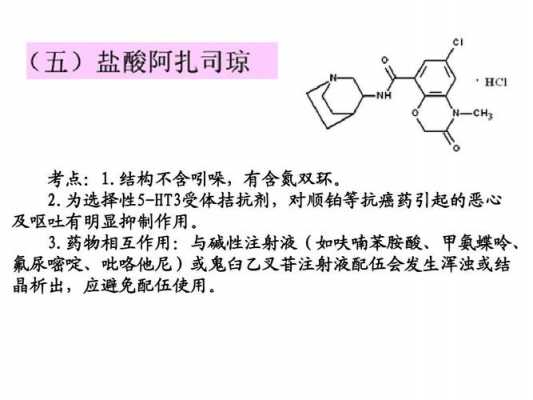 吡咯为什么是弱碱（为什么吡咯的碱性比吡啶弱）