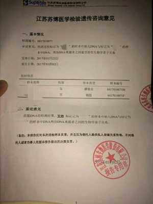 什么细胞能用HePES（什么细胞能用来做亲子鉴定）