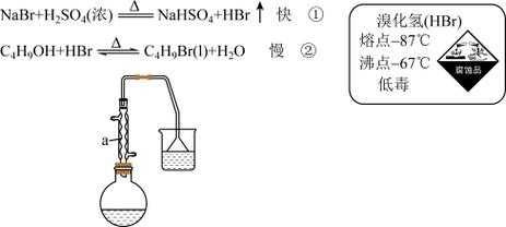 为什么溴化钠与硫酸反应（溴化钠和稀硫酸反应）