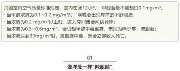 为什么苯比二甲苯的毒性（为什么苯对人体的伤害比甲苯大）