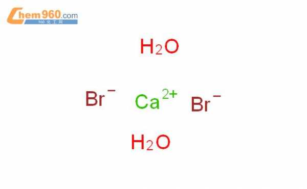 溴化钙水溶液呈什么性质（溴化钙的化学式怎么写）