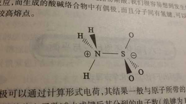 化学结构中虚线代表什么（化学结构图中虚线和加粗实线）