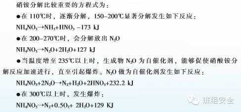 硝酸和什么混合会爆炸（硝酸加什么可以爆炸）