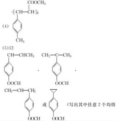 什么氨基羧基醛基羟基（羧基和氨基是什么）