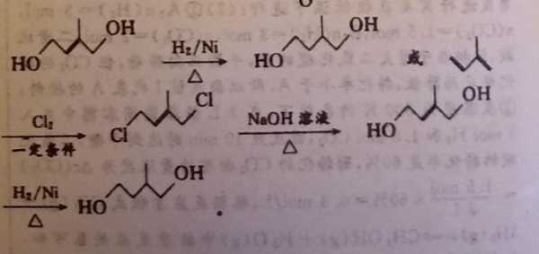 cH2H是什么（ch2=chch2oh是什么）