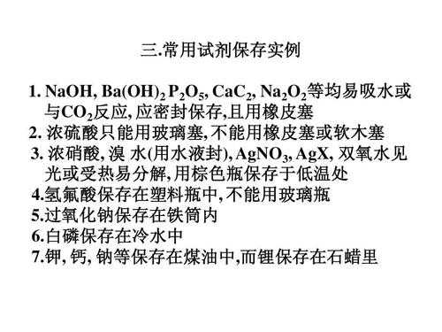 高氯酸与氢氟酸起什么反应（氢氟酸和高氯酸谁的酸性强）