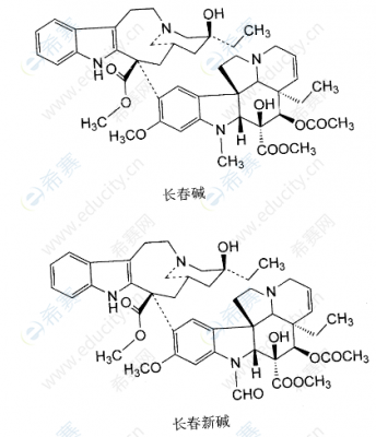 长春碱是什么结构的字（长春碱的结构类型）