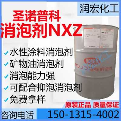 nxz消泡剂配什么消泡剂效果更好（消泡剂的使用）