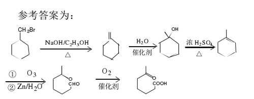 什么酸可以代替环烷酸（环己烷替代品）