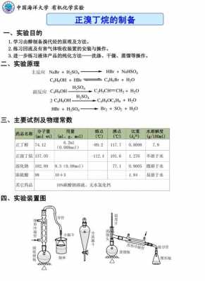 钛酸四正丁酯能用什么溶解（钛酸四正丁酯水解方法）