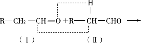 邻的化学式是什么（有机化学邻间对字母）