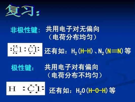 氢氧化钾含有什么键（氢氧化钾含极性键吗）