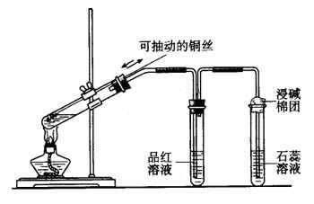 铜和什么反应生成cu2s的简单介绍