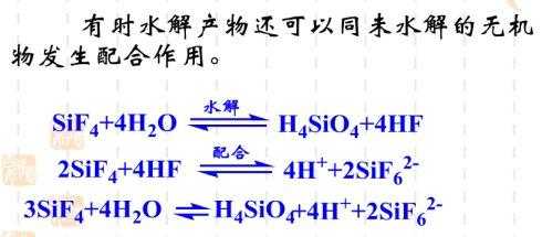 四氟化硅为什么易分解（四氟化硅分解温度）